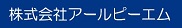 医薬品の開発段階から申請まで、プロフェッショナル集団が総合的にサポートします。